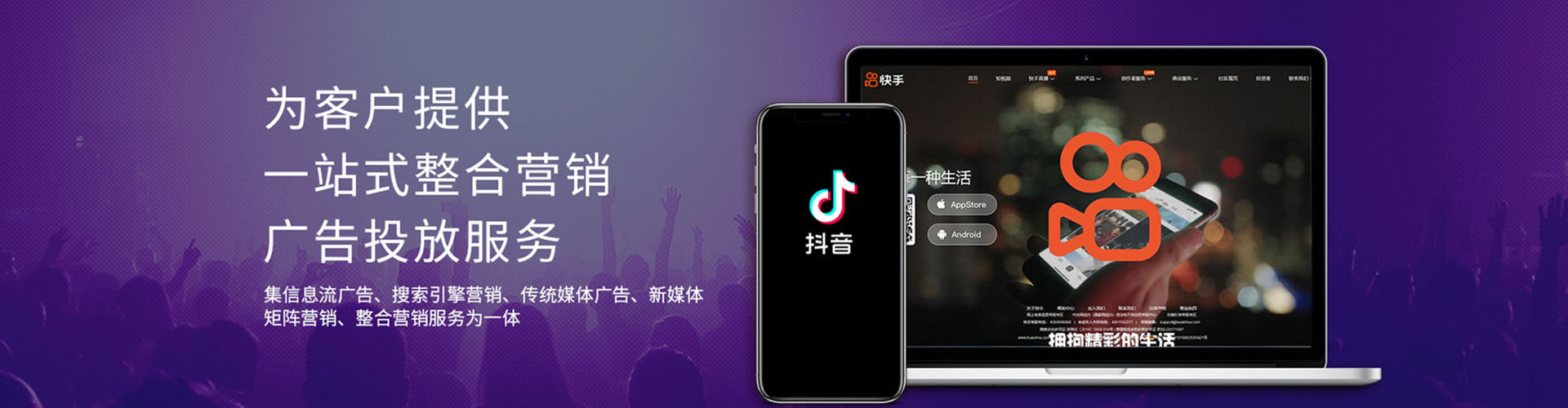 黄骅微信信息流