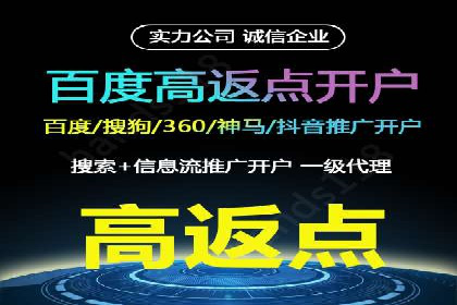 成功案例：SEM托管助力企业品牌传播