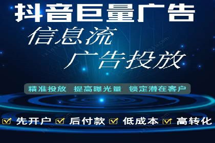 信息流广告投放公司案例发展趋势