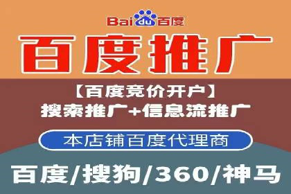 搜索引擎营销（SEM）的竞价策略详解——以某教育机构的经验分享